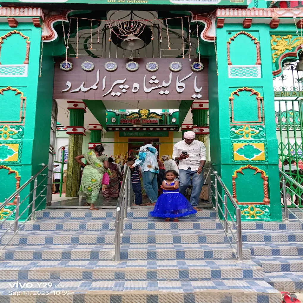 Hazrath Syed Kareem Ulla Shah Qadiri