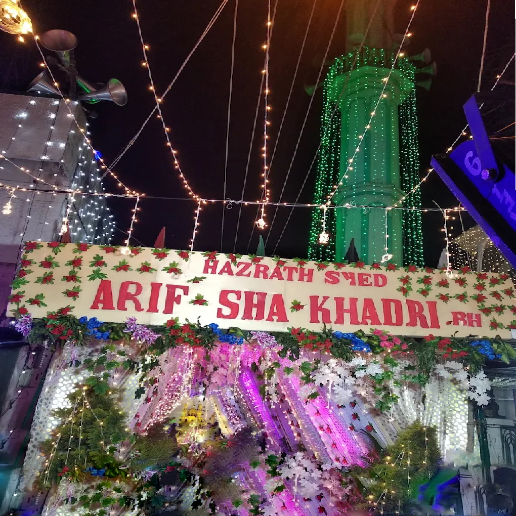 Hazrat Syed Mohammed Arif Shah Qadri (RA)